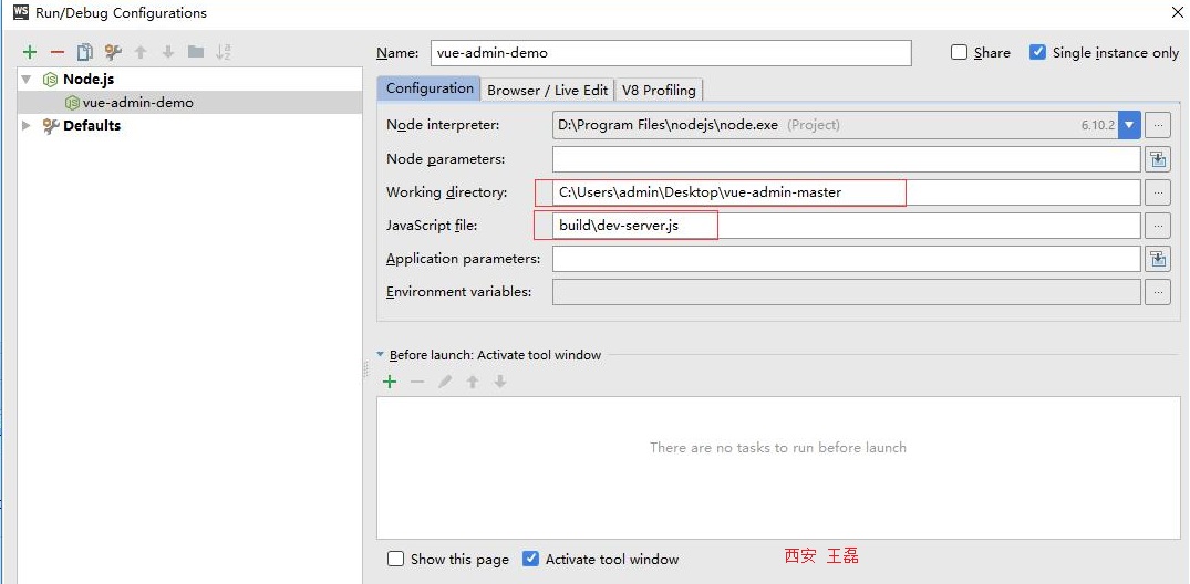 VueJs开发笔记—IDE选择和优化、框架特性、数据调用、路由选项及使用