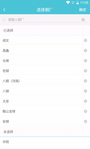 Xamarin使用ListView开启分组视图Cell数据展示bug处理