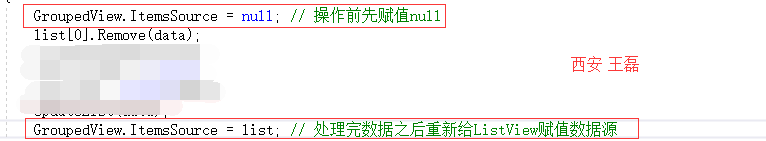 Xamarin使用ListView开启分组视图Cell数据展示bug处理