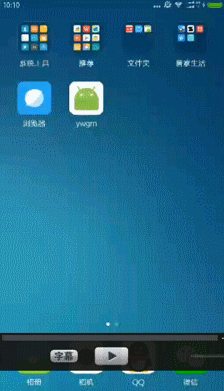 React Native绑定微信分享/登录/支付（演示+实现步骤+注意事项）