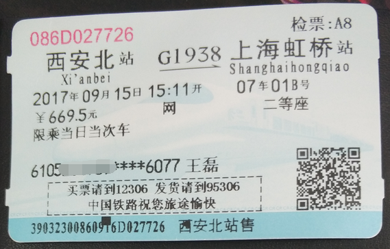 2017年AR大会上海站干货分享