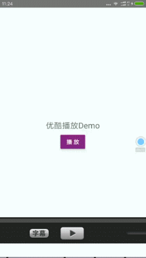 react-native绑定优酷SDK-附效果图和源码