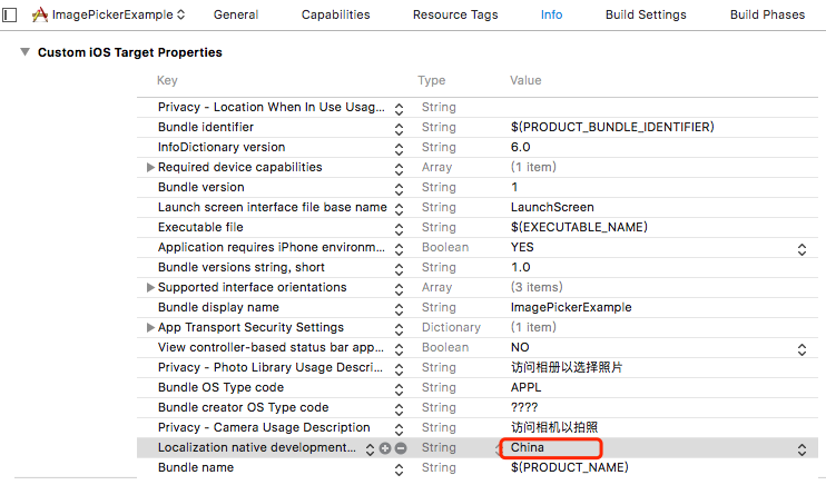 iOS设置拍照retake和use按钮为中文简体