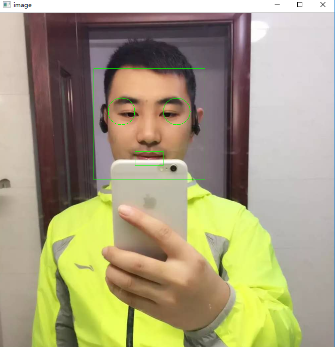 图片人脸检测——OpenCV版（二）