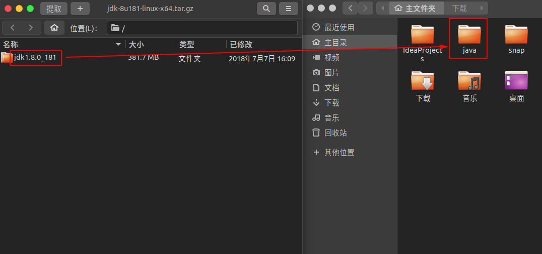 Ubuntu 18.04.1 搭建Java环境和HelloWorld
