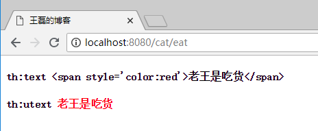 Spring Boot 最佳实践（四）模板引擎Thymeleaf集成