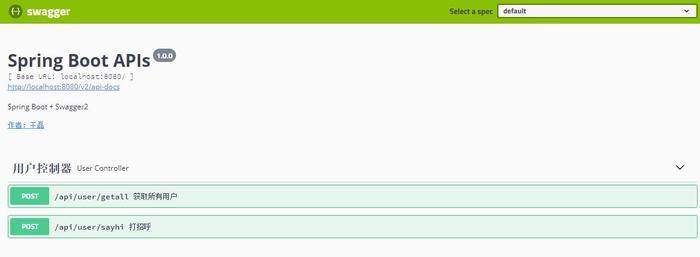 Spring Boot（九）Swagger2自动生成接口文档和Mock模拟数据