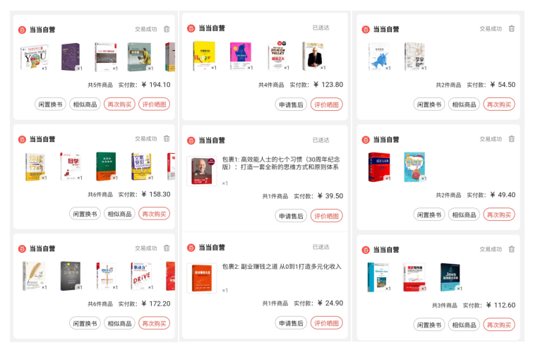 2019年总结 | 31岁，不过是另一个开始