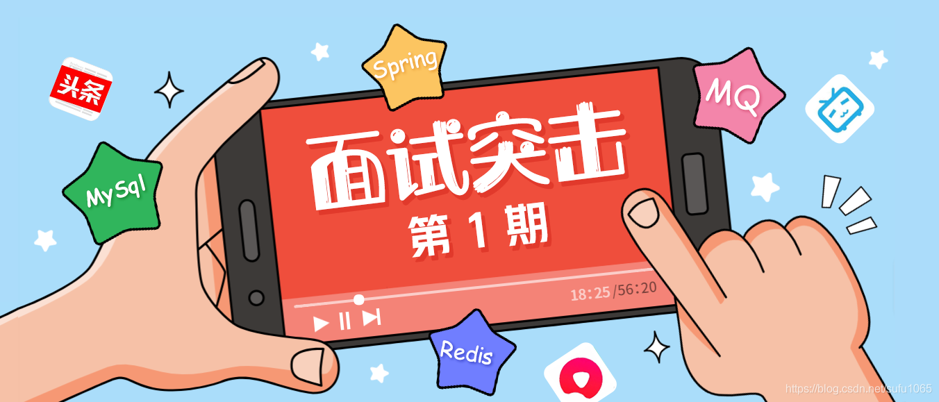 面试突击 | Redis 如何从海量数据中查询出某一个 Key？附视频