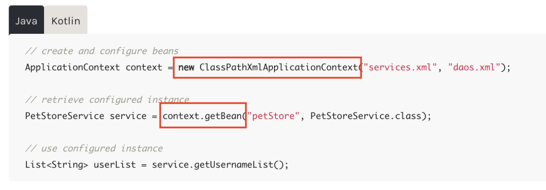Spring IoC?看这篇文章就够了...