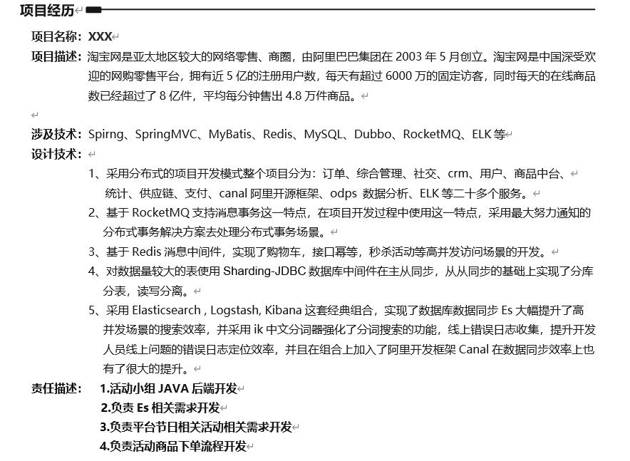 面经分享:历时半个月,终于拿到了蚂蚁金服的offer!