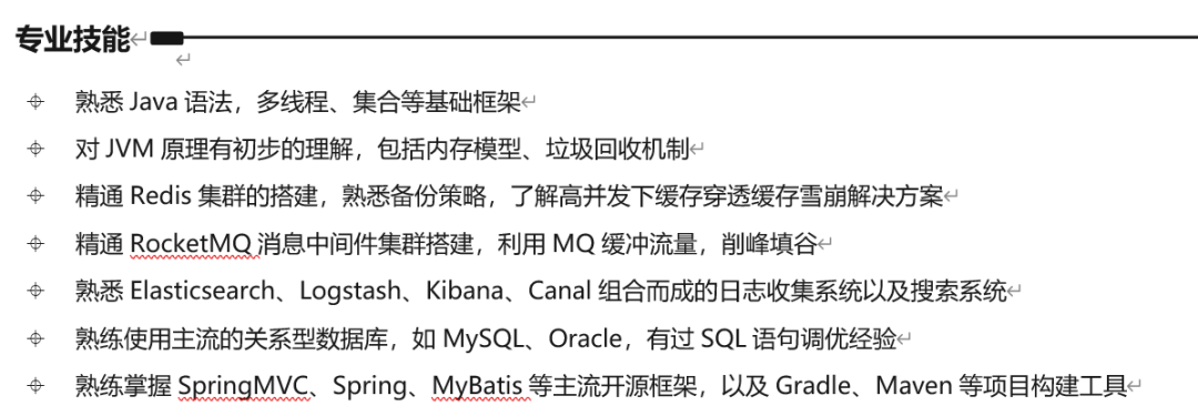 面经分享:历时半个月,终于拿到了蚂蚁金服的offer!