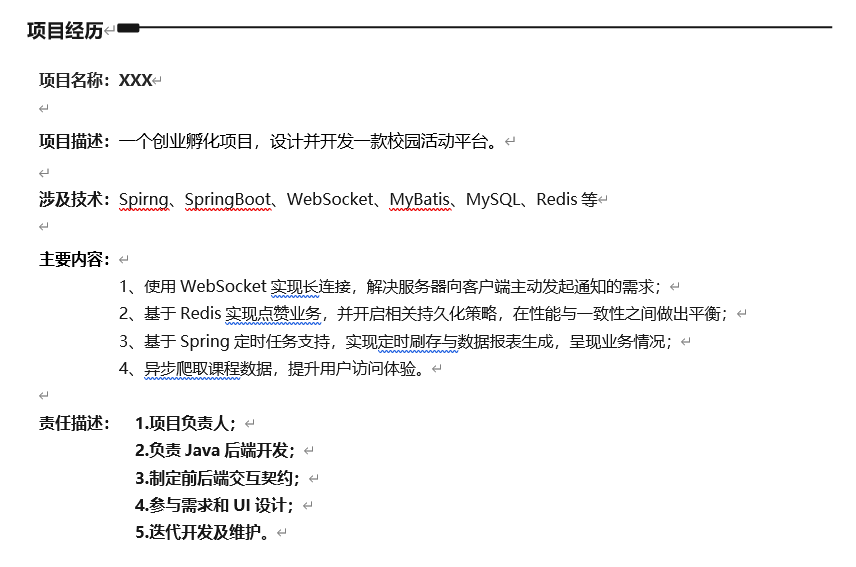 面经分享:历时半个月,终于拿到了蚂蚁金服的offer!