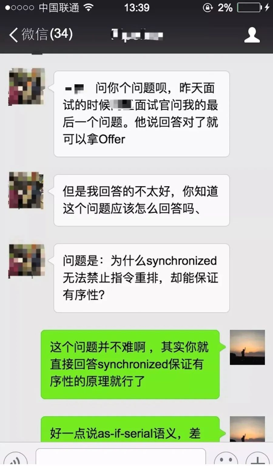 一道题决定去留:为什么synchronized无法禁止指令重排,却能保证有序性?