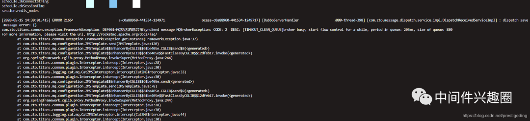 RocketMQ一行代码造成消息发送失败