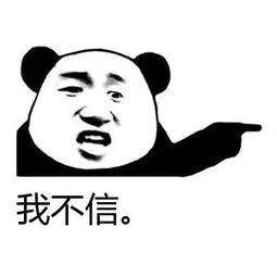 本来想用“{{”秀一波,结果却导致了内存溢出!