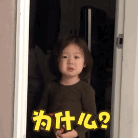 本来想用“{{”秀一波,结果却导致了内存溢出!