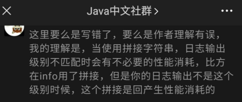 驳《阿里「Java开发手册」中的1个bug》?