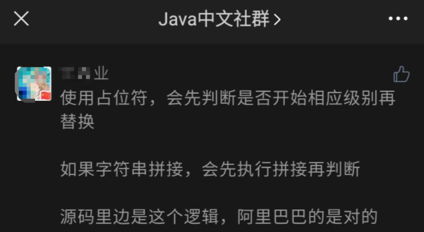 驳《阿里「Java开发手册」中的1个bug》?