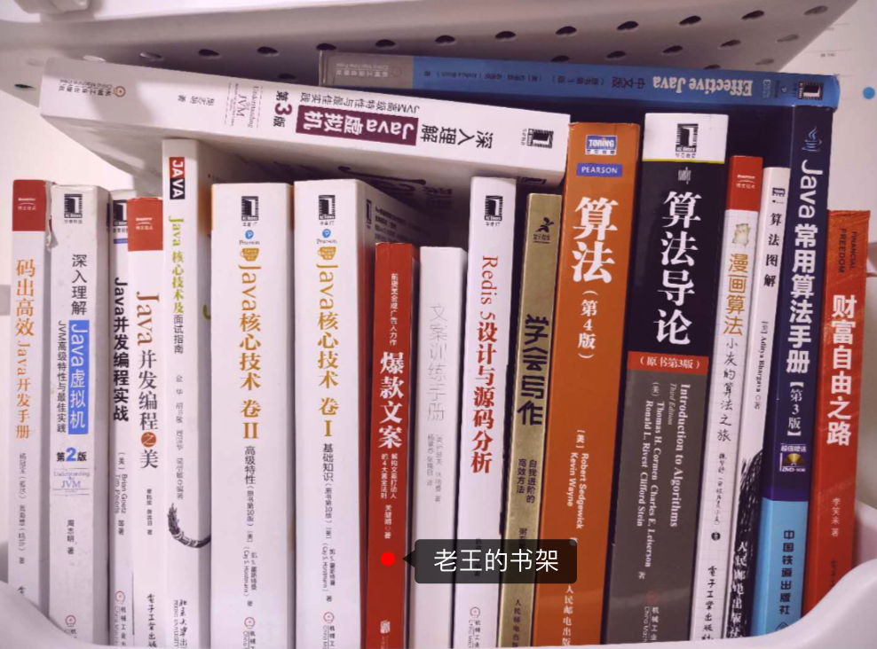 轻松学算法的秘密！可视化算法网站汇总！(附动图)