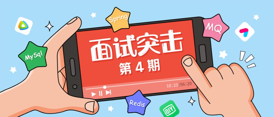面试突击 004 | 如何排查 Redis 中的慢查询?视频实战篇