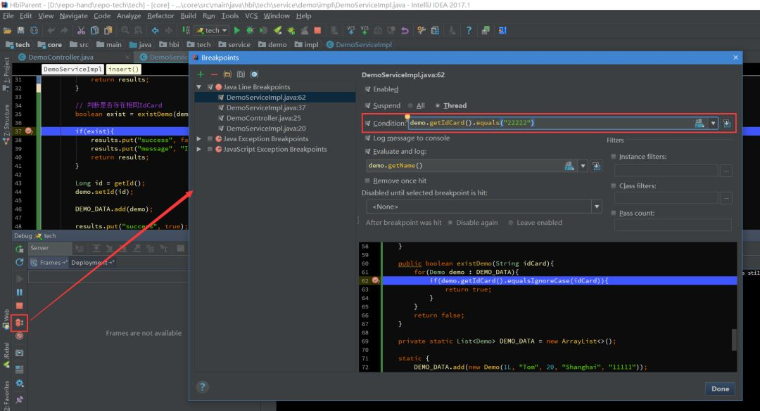 最详细的 IDEA调试教程