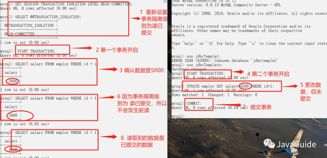 一文带你轻松搞懂事务隔离级别(图文详解)