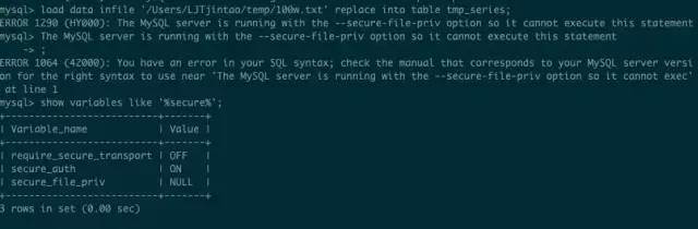MySQL 快速创建千万级测试数据