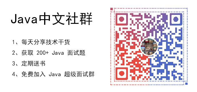 经典面试题:聊一聊垃圾回收算法