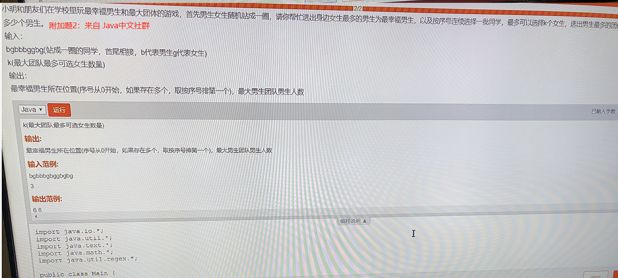 阿里2020届校招笔试劝退题——你大爷还是你大爷
