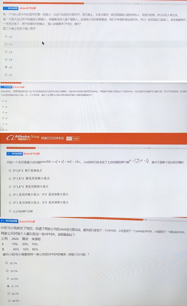 阿里2020届校招笔试劝退题——你大爷还是你大爷