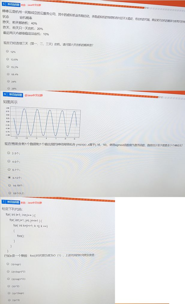 阿里2020届校招笔试劝退题——你大爷还是你大爷