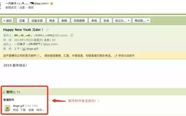 面试官:使用SpringBoot如何开发邮件发送系统?