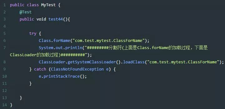 面试官 | Class.forName 和 ClassLoader 有什么区别?