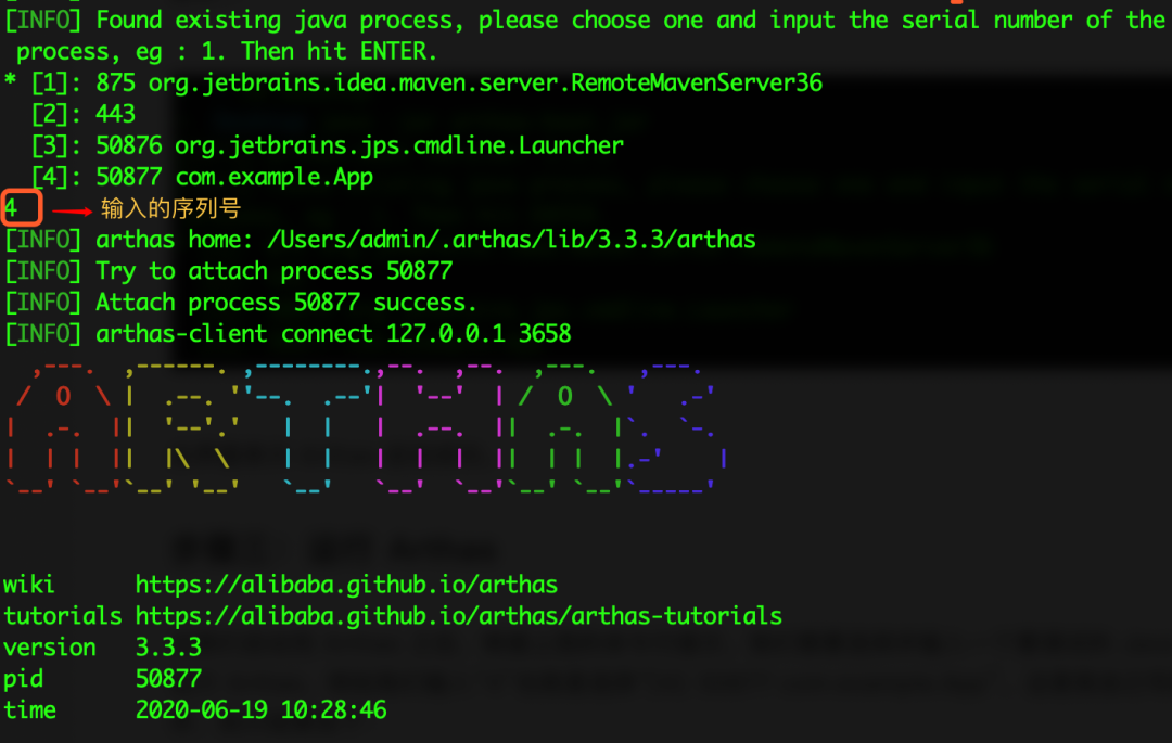 漫画:Java如何实现热更新?