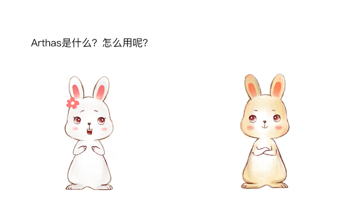 漫画:Java如何实现热更新?