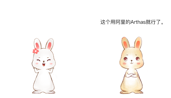 漫画:Java如何实现热更新?