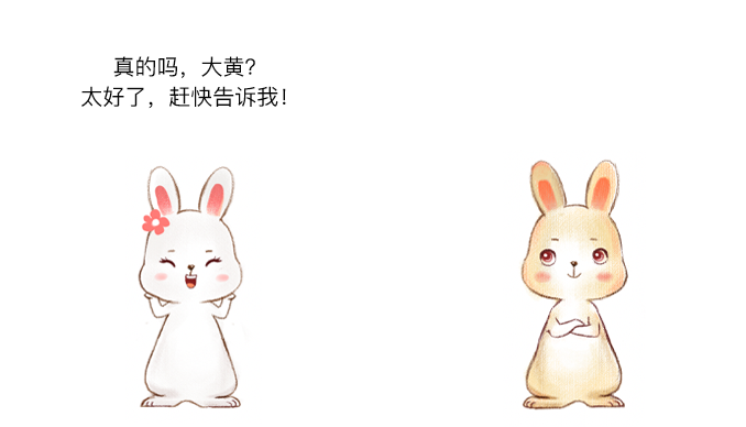 漫画:Java如何实现热更新?