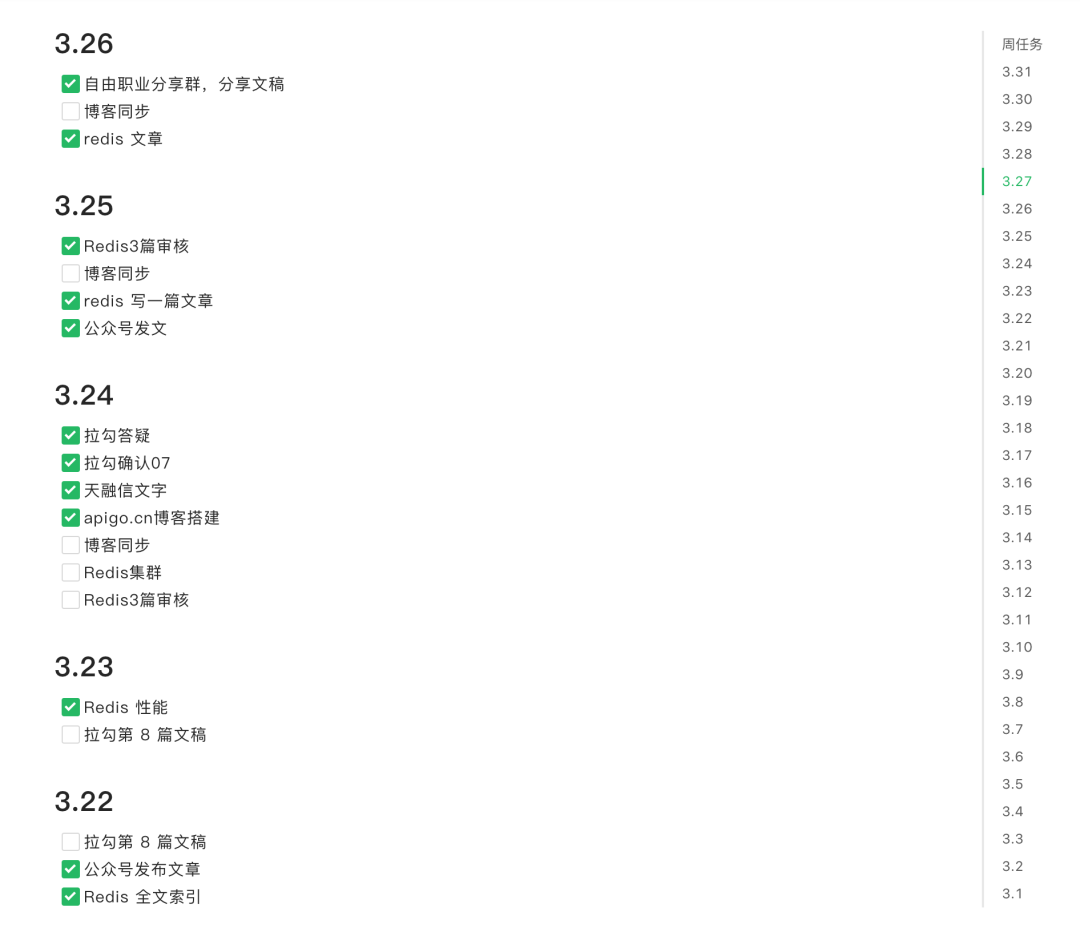 自由职业的前半年,我是如何度过的?