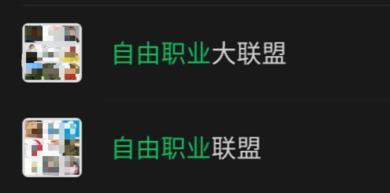 自由职业的前半年,我是如何度过的?