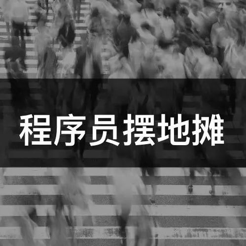 自由职业的前半年,我是如何度过的?