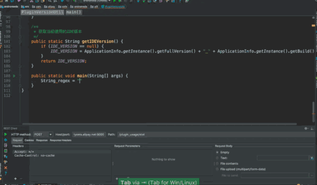 IDEA 不为人知的 5 个骚技巧!真香!
