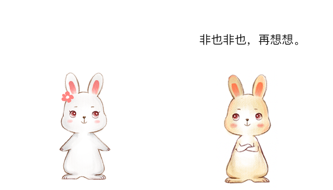 漫画:Integer 竟然有 4 种比较方法?