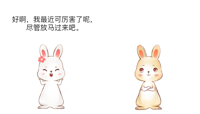 漫画:Integer 竟然有 4 种比较方法?