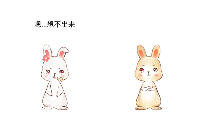 漫画:Integer 竟然有 4 种比较方法?