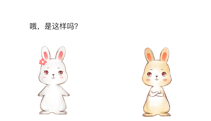 漫画:Integer 竟然有 4 种比较方法?