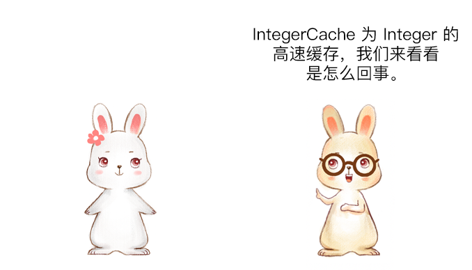 漫画:Integer 竟然有 4 种比较方法?