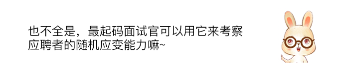 漫画:Integer 竟然有 4 种比较方法?