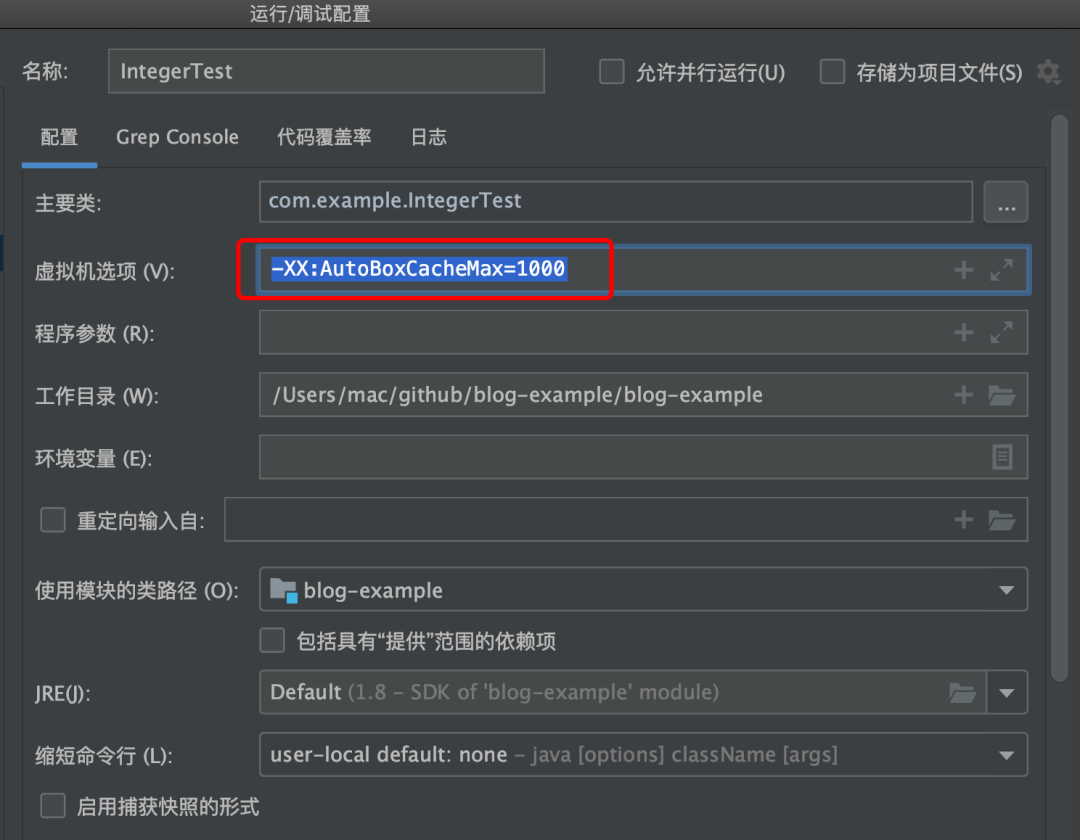 漫画:Integer 竟然有 4 种比较方法?