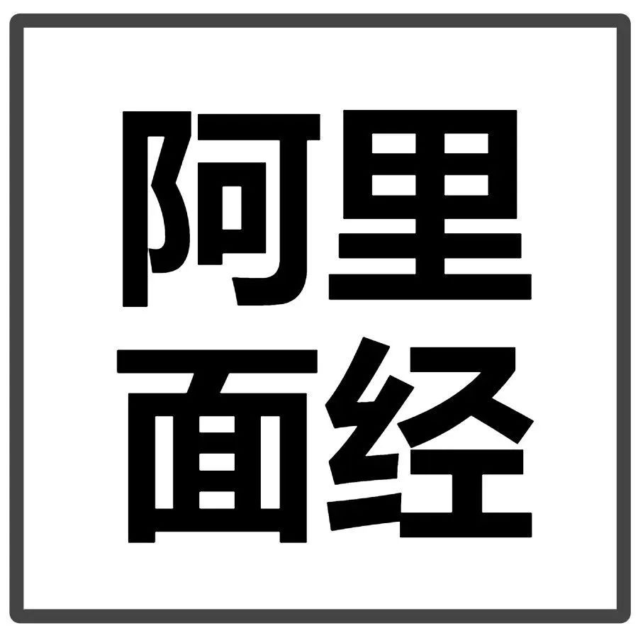 阿里的简历多久可以投递一次?次数多了有没有影响?可以同时进行吗?